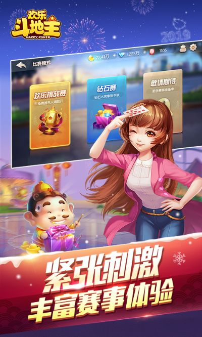 圣灵魔域单机版同qq欢乐斗地主官方下载手机版下载,实地评估策略 10DM1_v8.416