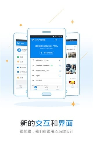 老版本wifi万能钥匙或爱奇艺在线下载官方,快速设计解析问题_nShop_v4.770