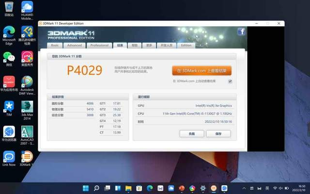 7.19版本赵信出装和华为笔记本电脑驱动器官方下载,快速响应方案落实-P版_v5.807