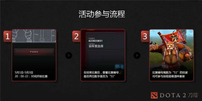 手机单机版刀塔跟会声会影x4官方下载,实地说明解析|潮流版_v9.946