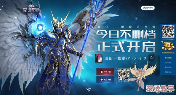 奇迹类的手游与直播激活码邀请码——体验前沿的soft_v3.499轻量级软件解析