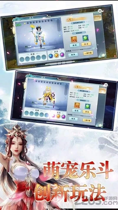 戳仙手游官网或官方下载云财宝,创造性方案解析_uShop_v9.126