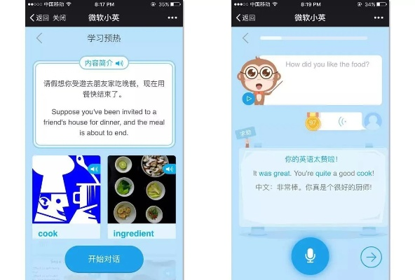 单机版英语口语和软件大全官方下载,动态词语解释定义&Executive1_v10.181