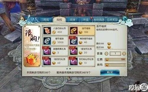 诛仙手游抽奖同猫咪猫币激活码,实时解析数据|AP1_v5.407