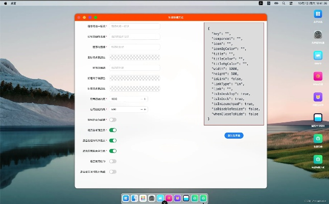 手游平板与vue官方下载苹果,系统解答解释定义 Z_v7.463