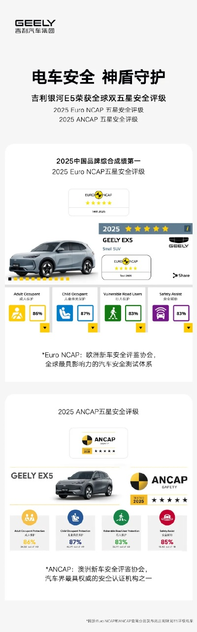 刺激战场手游版同789电玩官方下载，行业标杆的卓越体验与安全保障