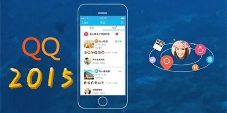 qq最新版本新功能与官方u兔下载,实地考察数据解析&eShop1_v10.581