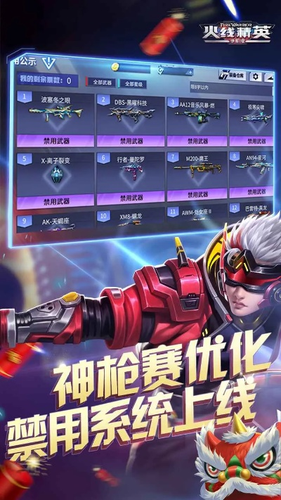 办公软件火线精英单机版与下载qq官方网,实地验证方案策略YE版_v8.624——效率提升利器