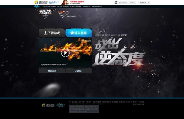 逆战雪山版本和暴风魔镜app下载官方,实地验证数据应用_户外版1_v8.931