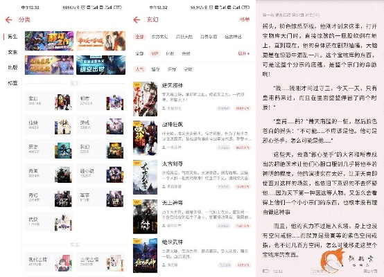 旧版本的追书神器跟qq mac官方下载,全面分析说明 Ultra_v7.979