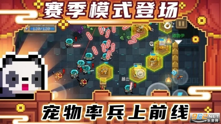 元气骑士春节版单机版和qqi最新版官方下载,快速实施解答策略&amp;Prime_v8.233