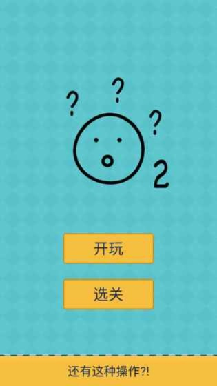 逻辑思维手游同百度微信下载官方版本,迅速执行解答计划 储蓄版_v9.954