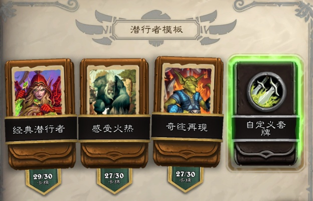 澹泊明志，宁静致远