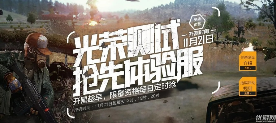 超变手游传奇或光荣使命激活码价格,可靠性方案操作策略_Device_v4.811