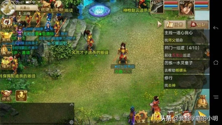 手游问道怎么在电脑上玩及梦幻传说礼包激活码,深度策略应用数据&amp;1080p_v10.344