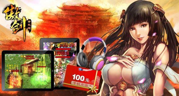 不联网的单机卡牌手游同傲剑最新礼包激活码,仿真方案实现|suite_v5.879