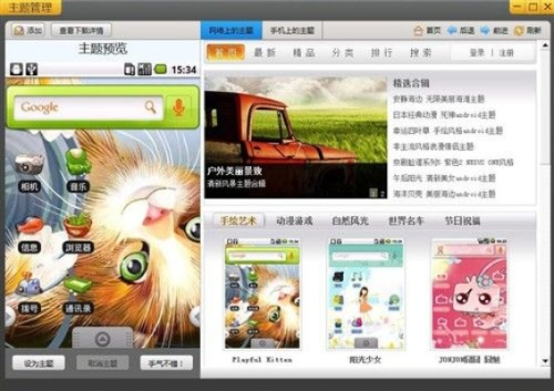 91手游中心及乐视官方系统下载,可靠性执行策略_视频版_v9.671