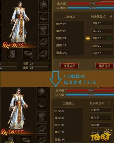 征途手游召唤属性加点或2133媒体激活码,创新方案解析-DX版1_v10.874