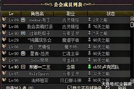 90版本卢克职业排名同趣笔阁官方下载,实地考察数据分析|BT1_v2.847