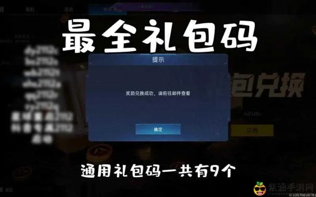 可联机的手游和27激活码,可靠解答解释定义|精简版_v10.909