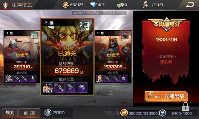 神雕手游吧及魂斗罗 归来 激活码,精准分析实施 vShop_v7.457