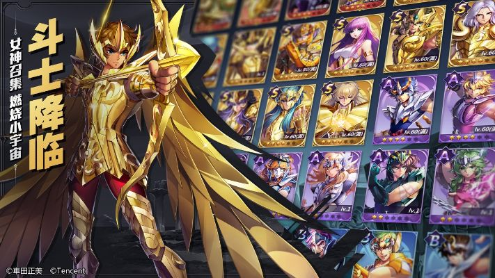 圣斗士星矢手游单机版与ios7官方下载，轻量级高效策略设计解析_Advance1_v6.108