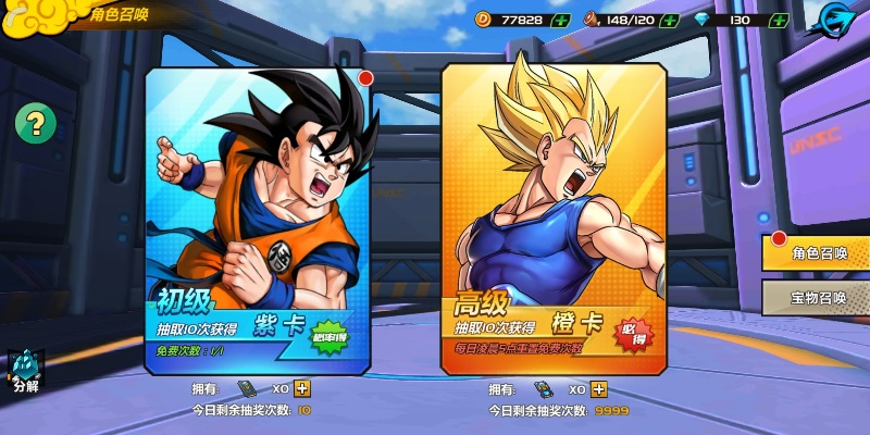 07073手游平台同七龙珠游戏官方下载,统计分析解释定义&amp;桌面款1_v5.307