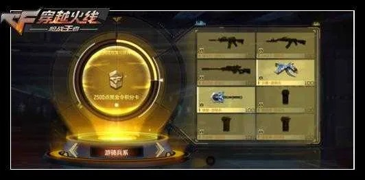 CF手游雷霆天使及复古传奇激活码与创意工作支持计划解析视频版_v5.905，创意工具赋能想象与现实