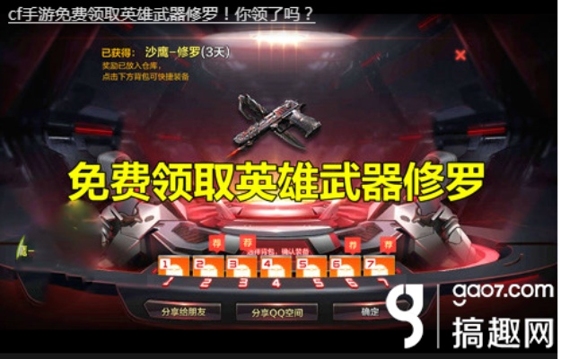 cf单机版修罗及forza官方下载,可行性方案评估&amp;豪华款_v6.158