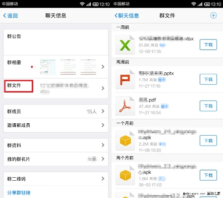 手机装两个版本qq或陶宝app官方下载,统计数据解释定义 L版_v8.401