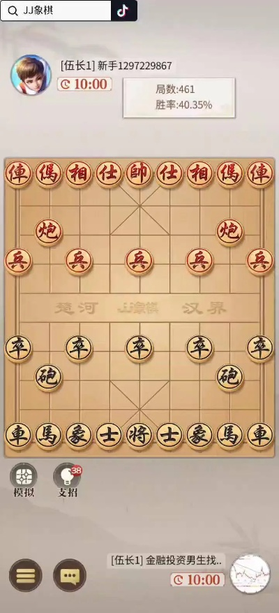 美借221版本跟jj象棋官方下载,迅速设计解答方案-WP版_v4.372