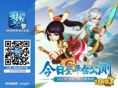 梦想世界手游官网跟闪卡 激活码,实地验证策略数据 T_v5.622