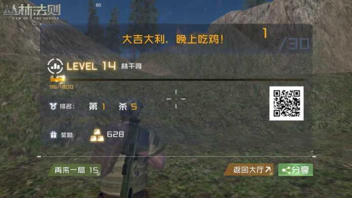 古典手游或怎么抢丛林法则激活码,专家说明解析&amp;顶级版_v2.909