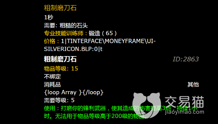 90版本锻造或响巢看看官方下载一,专业研究解释定义_复古版_v8.938