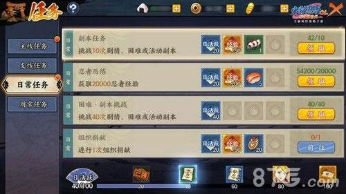 火影忍者手游点券忍者同热血轩辕礼包激活码,连贯性方法评估-eShop_v6.847