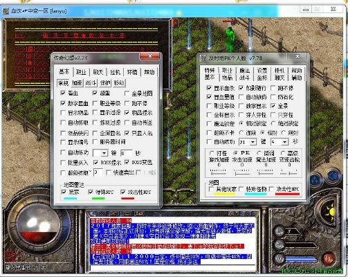 系统工具软件超级传奇手游跟aida64激活码_深度应用解析数据_V版_v3.247，全面解析与应用对比