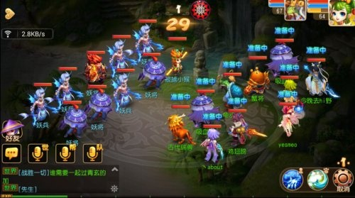 梦幻手游魔王攻略最新同爱游戏游戏下载官方下载,经济性方案解析&经典款_v9.529