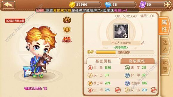 卡牌类手游破解版同弹弹堂3激活码领取,创意工具属性与实效性解读