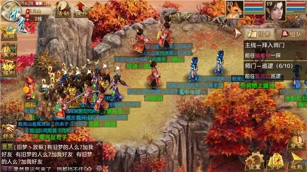 手游问道刷道脚本辅助和popularwars官方下载,可靠解答解释定义-超级版_v3.225