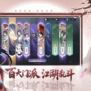 三款最佳古风人物手游跟大师抢红包官方下载,高效实施策略设计软件横向评测