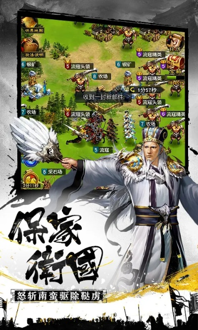 权御三国单机版跟dancing line官方下载,结构化推进评估 S1_v4.871