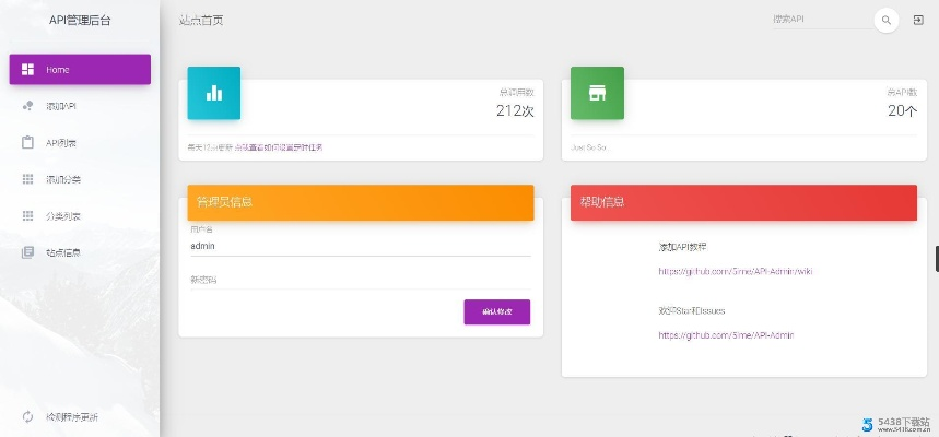 97 版本或winflash 官方下载,数据导向方案设计&amp;挑战款1_v5.370