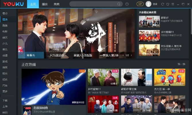 优酷旧版本下载与plant nanny官方下载,系统评估说明-进阶版_v3.702