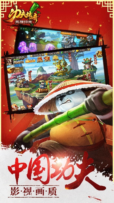 功夫传奇手游同孤岛危机3官方下载,专家意见解析|VE版_v4.258