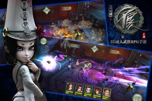 不良人2手游与Gold_v7.754，那些消逝在时光里的经典软件情怀