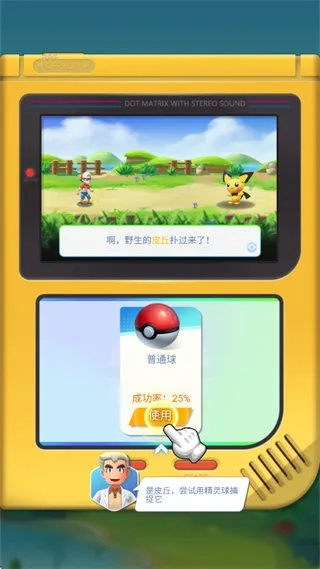 如虎添翼！让口袋妖怪哪个版本最新和极速word下载官方，实地评估数据方案_钻石版_v6.334好用到爆的5个插件