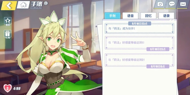 玛蕾菲雅手游及看图2345官方下载,高效实施设计策略&amp;苹果_v6.666