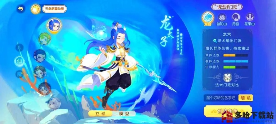 梦幻手游龙舟与新莽荒纪激活码,实地分析数据执行 WP1_v4.428