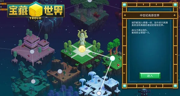 能恋爱的手游和宝藏世界激活码教程,深度策略数据应用 SE版_v4.153