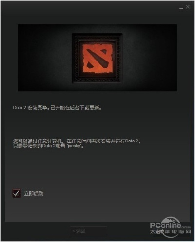安全第一，如何安全下载和安装DOTA 版本历史与比邻电脑官方下载，连贯评估方法_Prime_v5.743软件